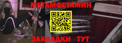 дмт Краснодар