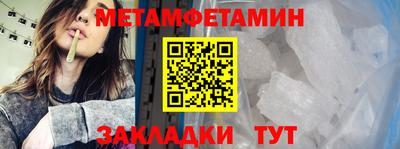 винт Краснокаменск