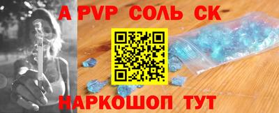 винт Краснокаменск