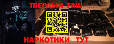 дмт Краснодар