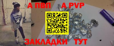 МДПВ Краснознаменск