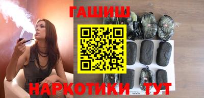 каннабис Беслан