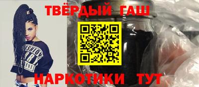 каннабис Беслан