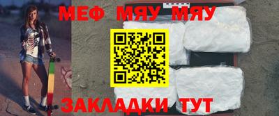 МДПВ Краснознаменск