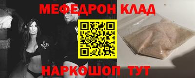 винт Краснокаменск
