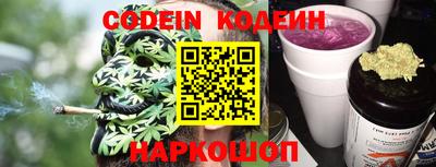 винт Краснокаменск