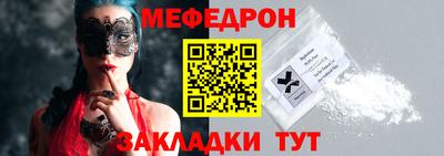 каннабис Беслан