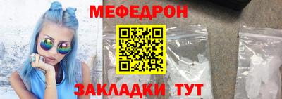 винт Краснокаменск