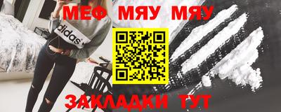 винт Краснокаменск