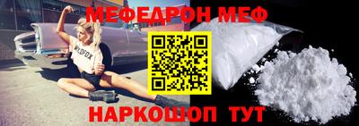 винт Краснокаменск