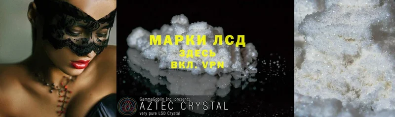 Лсд 25 экстази ecstasy Алапаевск