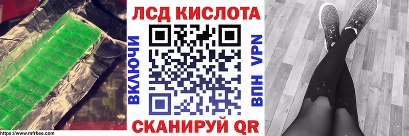 LSD-25 экстази кислота  Алапаевск 