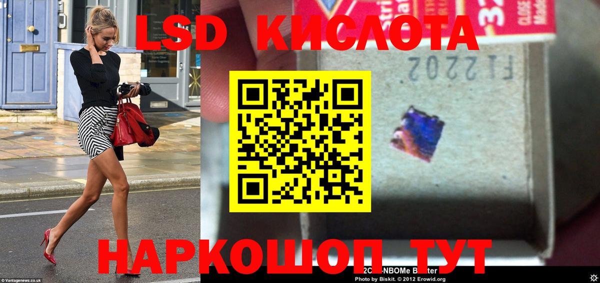 Мяу-Мяу  ГАШ  COCAIN  Меф  Алапаевск  Канабис  Вход с VPN  Кислота 