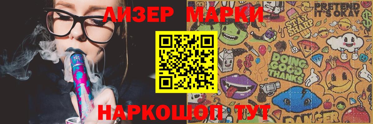 LSD-25 экстази кислота  Алапаевск  ЛСД экстази  ЛСД экстази кислота 