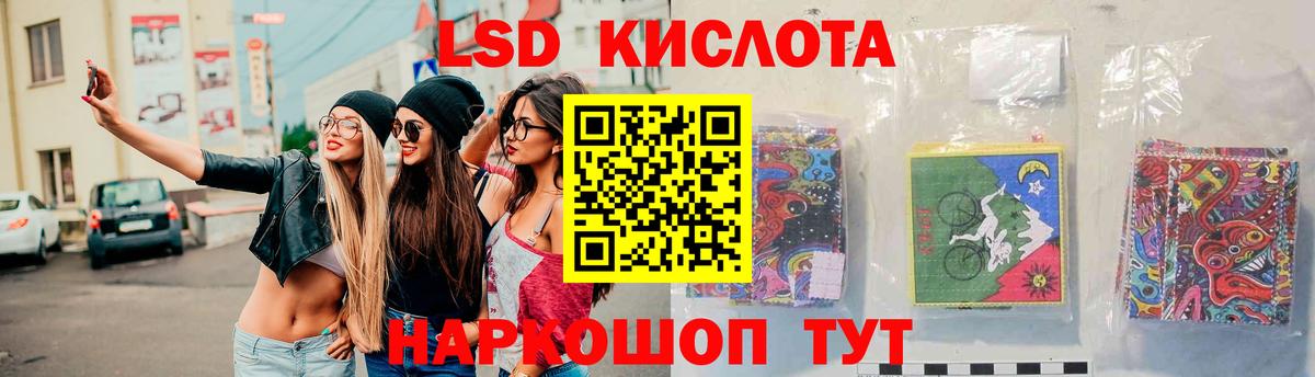 Алапаевск  Лсд 25 экстази ecstasy  Вход с VPN  LSD-25 экстази ecstasy 