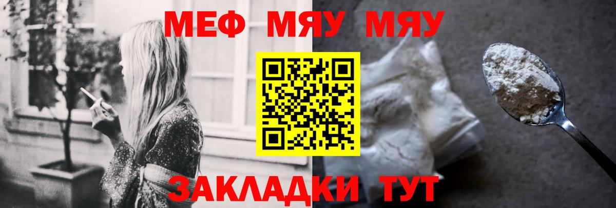 Мефедрон VHQ  Вход с VPN  Мефедрон 4 MMC  Алапаевск 