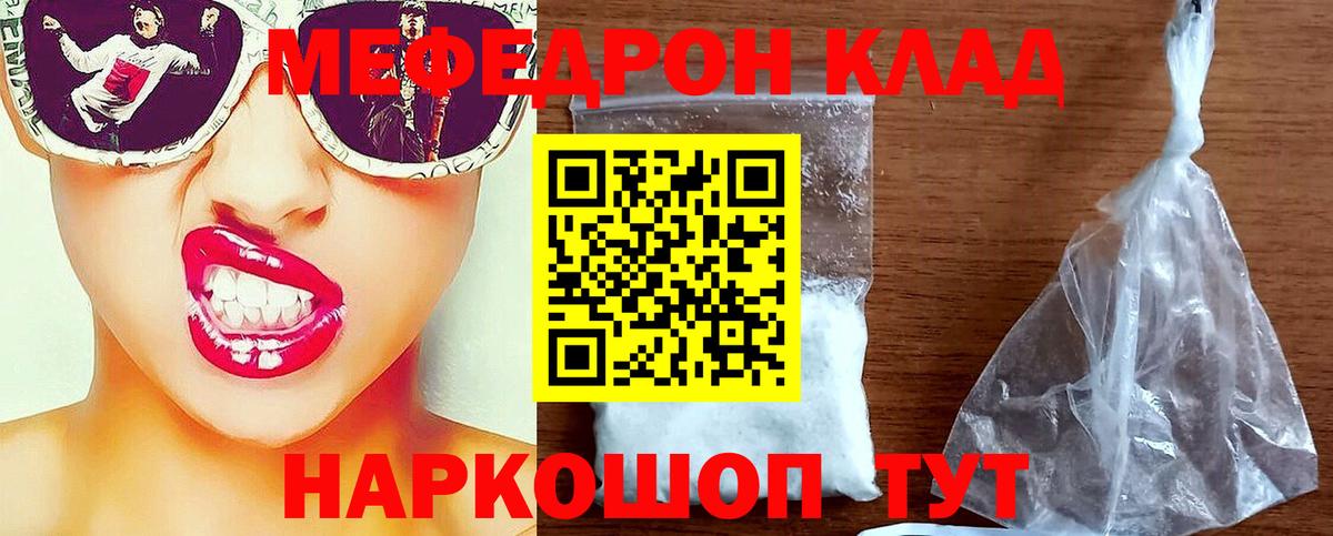 МЕФ  Алапаевск