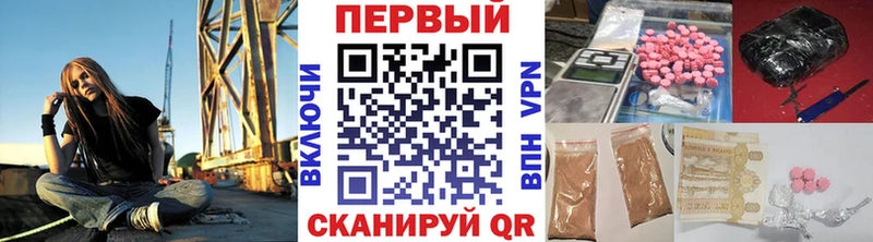 Первитин Methamphetamine  Алапаевск 
