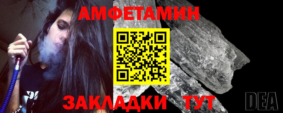 Первитин  Вход с VPN  Алапаевск  Первитин кристалл 
