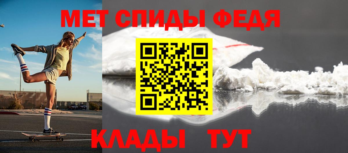 Первитин  Алапаевск  МЕТАМФЕТАМИН витя  МЕТАМФЕТАМИН витя 