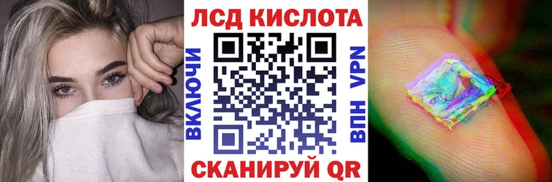 Наркотические марки 1,5мг  Алапаевск 