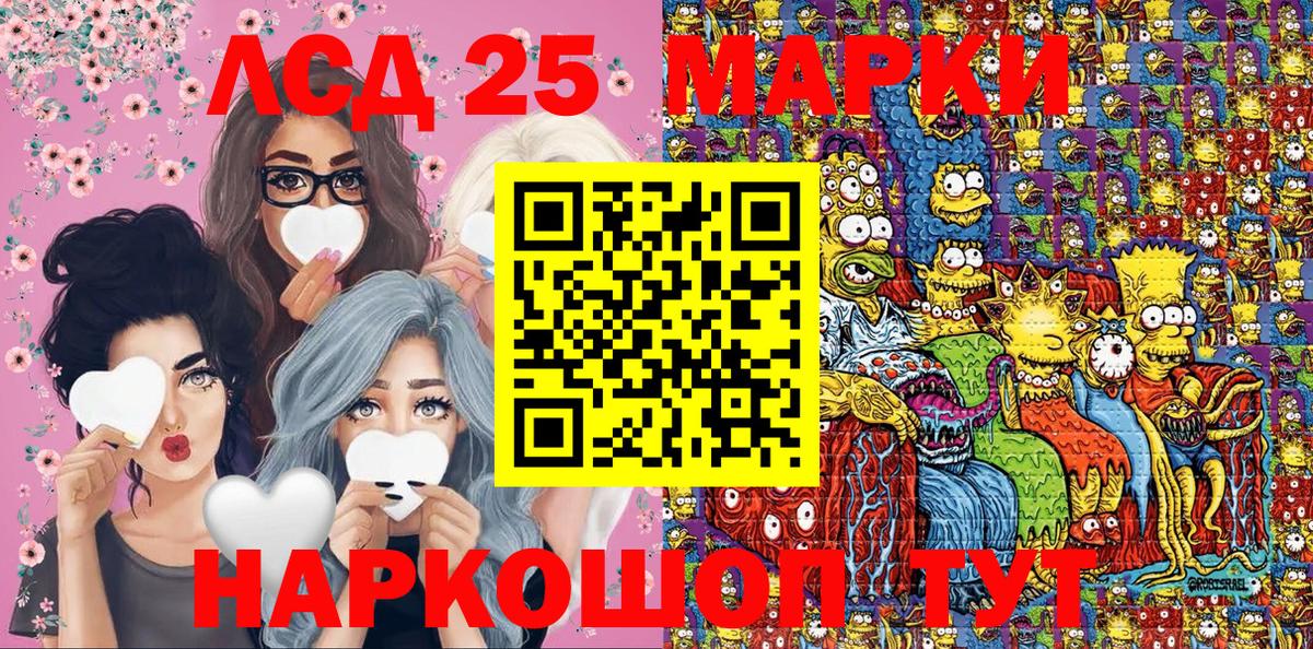 Марки N-bome 1,8мг Алапаевск