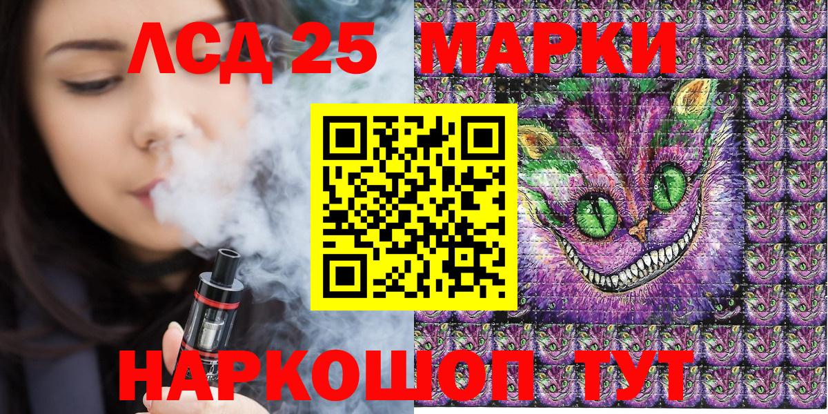 Марки N-bome 1500мкг  Вход с VPN  Алапаевск 