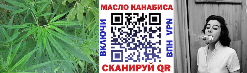 ТГК Wax Алапаевск