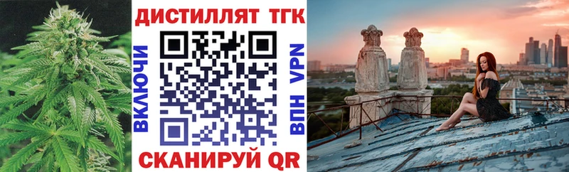 MEGA зеркало  Алапаевск  ТГК вейп  купить наркотик 