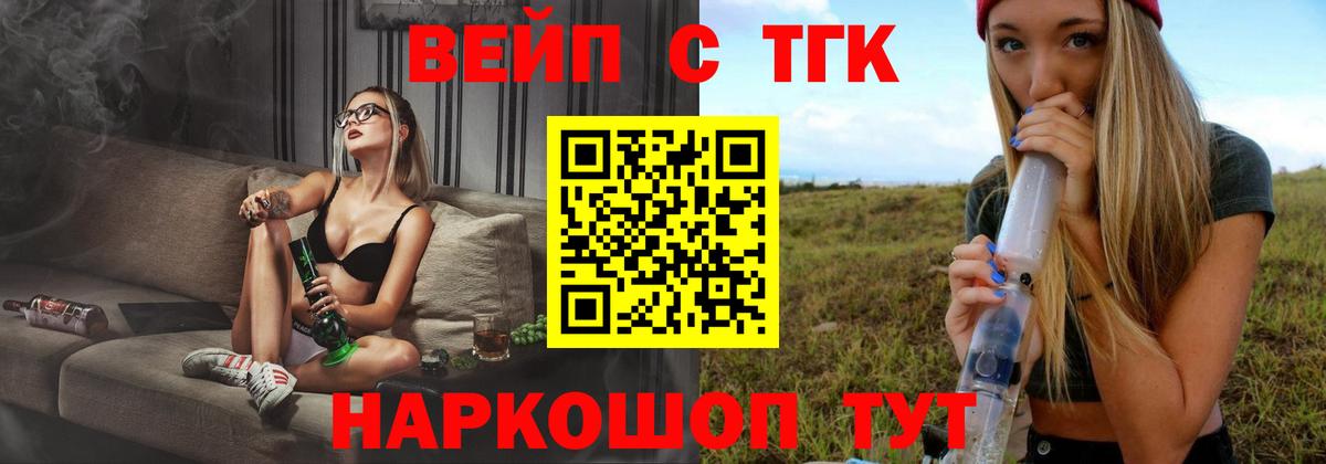 ТГК гашишное масло  купить наркотики сайты  Алапаевск  Дистиллят ТГК THC oil 