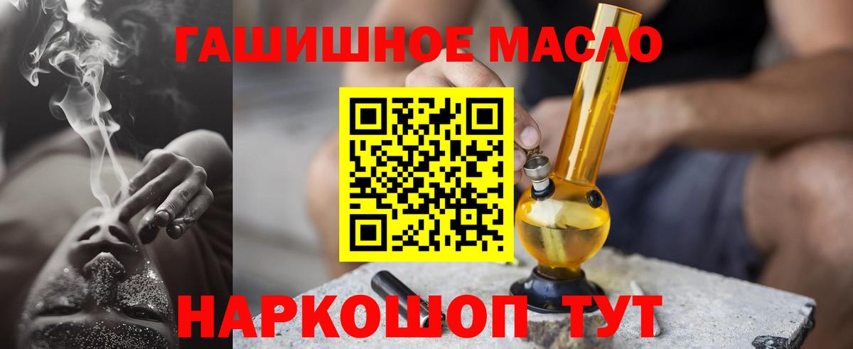 Дистиллят ТГК вейп Алапаевск