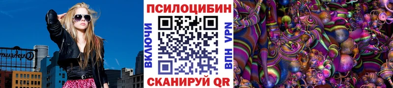Псилоцибиновые грибы Psilocybine cubensis Алапаевск