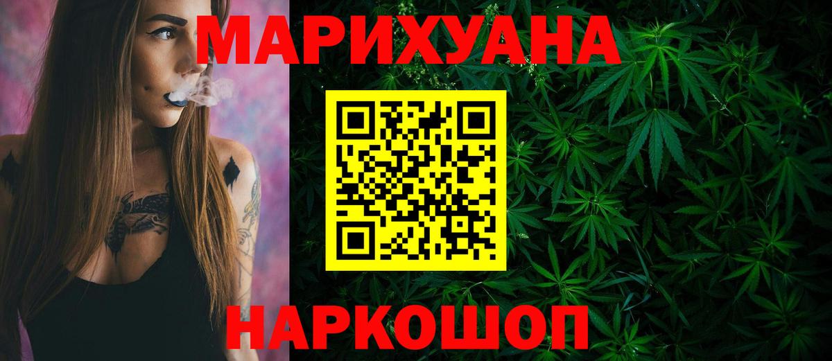 Конопля VHQ Алапаевск