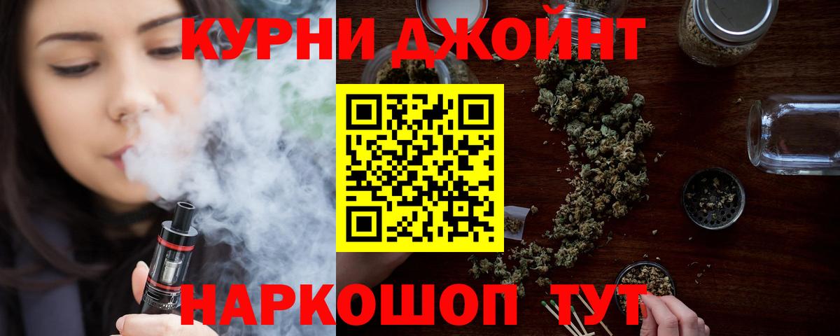 Бошки Шишки ГИДРОПОН  Вход с VPN  Марихуана марихуана  Алапаевск  Конопля LSD WEED 